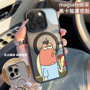 比奇堡路人魚 磁吸手機殼iPhone17 適用蘋果i16 15 14 13 12 11 iX保護殼 Magsafe防摔殼