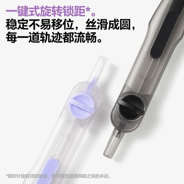 🔥限時下殺🔥【卡西米爾】零金屬學生圓規考試專用中考高考旋轉鎖距圓規繪圖用工具超夯