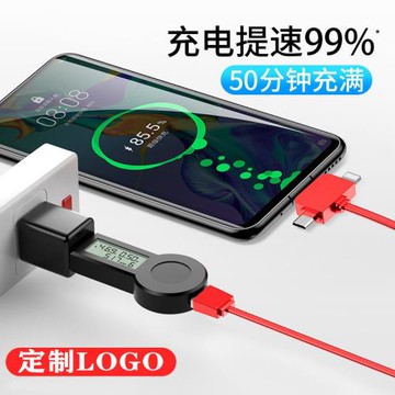 快充數據線三合一充電器一拖三充電線usb車用ios安卓車載手機