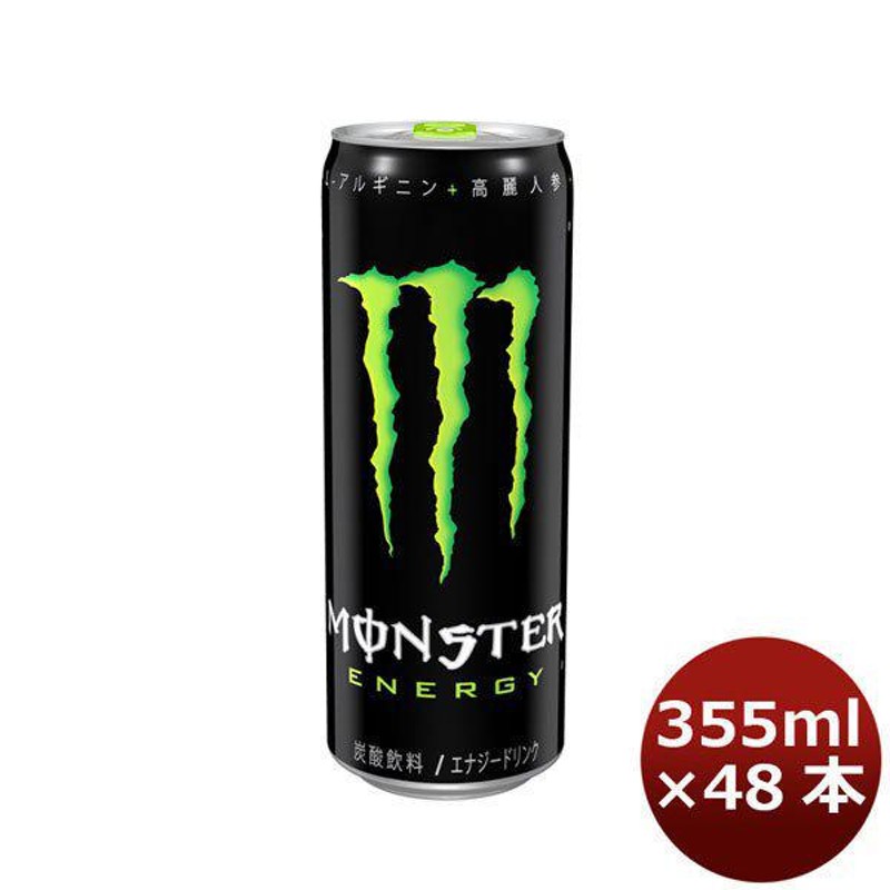 アサヒ モンスターエナジー 缶 355ml 48本 (2ケース) 本州送料無料 の ...