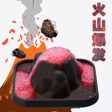 台灣出貨 手工DIY 火山爆發科學實驗套裝學生diy手工男孩兒童玩具器材科技製作模型