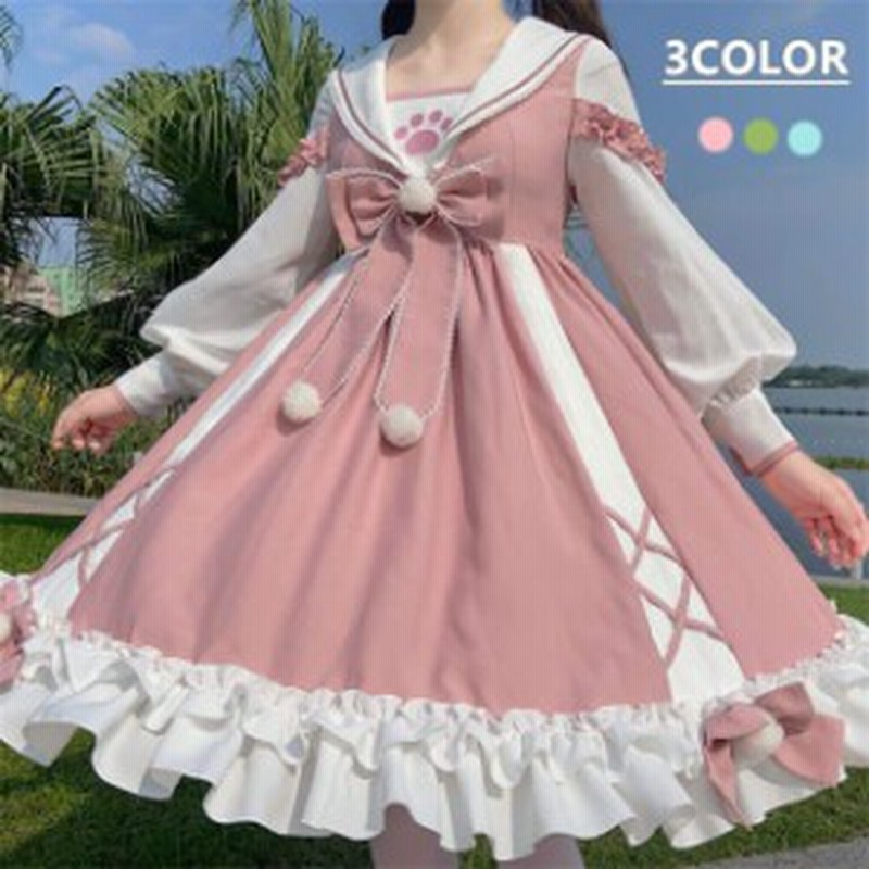 レディース ワンピース ロリータ 長袖 ワンピース 3色 学院風 猫のつめ跡 姫様 ゴスロリ コスプレ セーラー襟 可愛い 通販 Lineポイント最大1 0 Get Lineショッピング