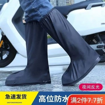 🔥臺灣出貨🔥【一週內1300+人拚單】雨鞋套男女款通用下雨天防水鞋套防滑耐磨成人雨靴套戶外騎行腳套