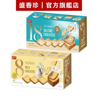 【盛香珍】(原味蘇打餅152g/原味營養餅168g)盒裝餅乾｜官方旗艦店 超取限購8盒