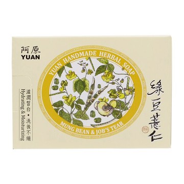 阿原肥皂-天然手工肥皂-綠豆薏仁皂 115g