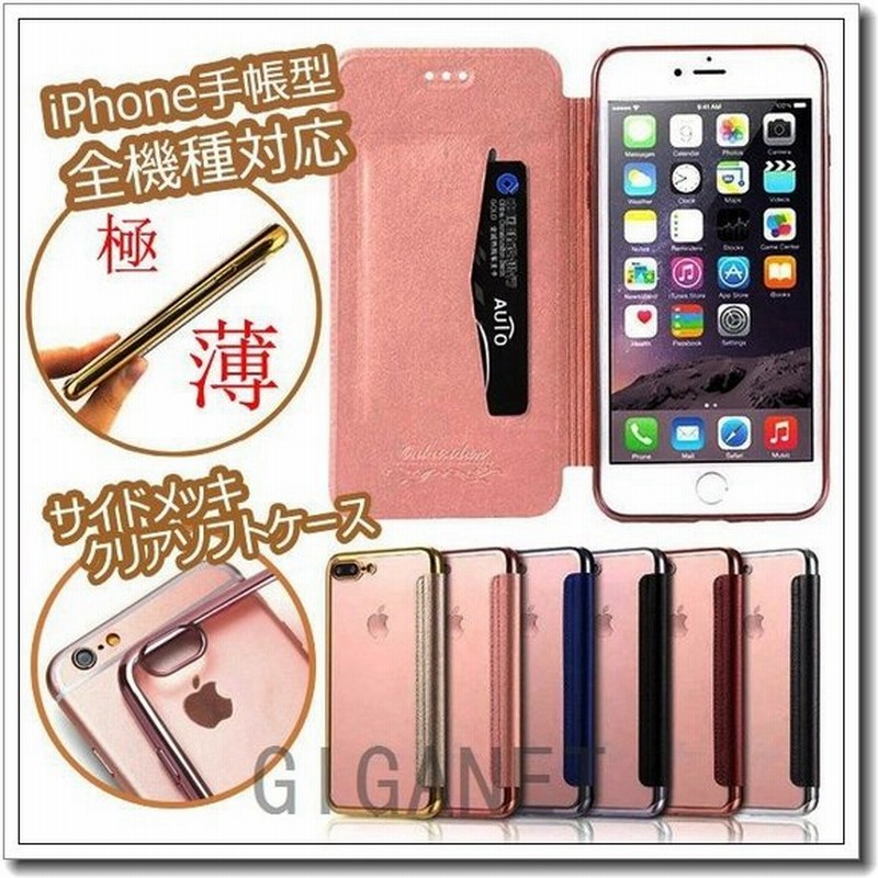 Iphoneケース5sse手帳iphoneseケース手帳型おしゃれブランドレザー調ブランドtpuシリコン耐衝撃財布女子カード収納保護 通販 Lineポイント最大0 5 Get Lineショッピング