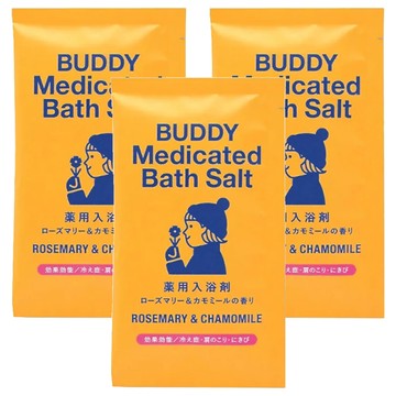 C BUDDY入浴鹽 迷迭洋甘菊香 3包 舒緩放鬆 滋潤肌膚  50g
