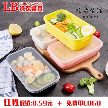 高檔一次性餐盒日式便當盒水果撈外賣打包盒商務高密封可微波爐