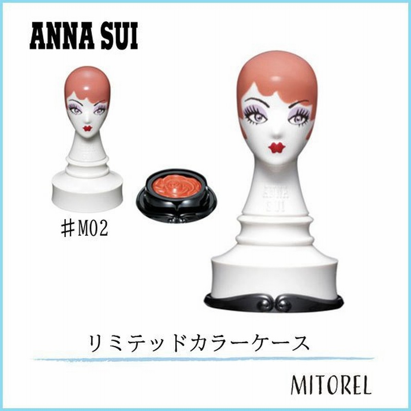 アナスイ Anna Sui リミテッドカラーケース M02 雑貨 定形外郵便可40g 通販 Lineポイント最大get Lineショッピング