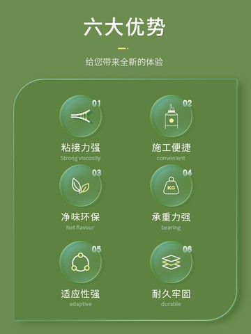 瓷磚膠強力粘合劑貼墻磚地磚起翹專用膠代替水泥空鼓修復瓷磚背膠