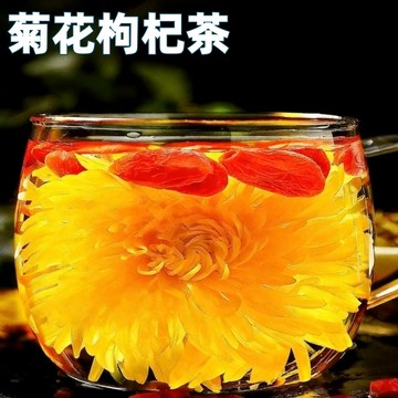 台灣菊花枸杞茶 菊花茶 枸杞 獨立包裝 熬夜茶 夏季必備 枸杞菊花茶 台灣現貨