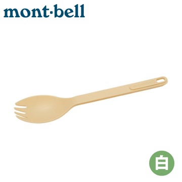 【Mont-Bell 日本 STACKING SPORK 叉匙《象牙白》】1124957/湯匙/叉子/炊具/個人餐具/環保餐具