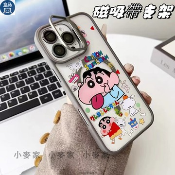 蠟筆小新鬼臉》 磁吸鏡頭金屬支架手機殼 iPhone 17 16 15 14 13 12 11 Pro Max保護殼