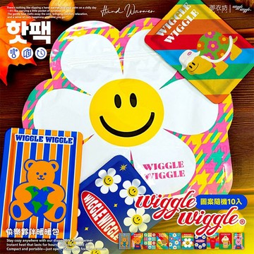 【日系報馬仔】御衣坊 Wiggle Wiggle 快樂夥伴 暖暖包 10入 圖案隨機出 溫暖包 手握式 DS028174