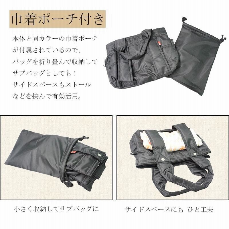 トートバッグ ナイロン 小さめ Sサイズ 軽量 撥水 ポケット