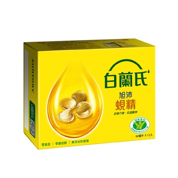 白蘭氏旭沛蜆精60ml*12