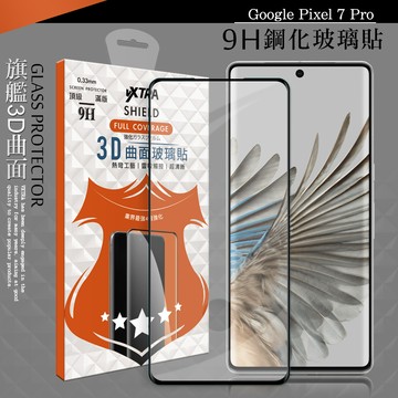 VXTRA Google Pixel 7 Pro 3D滿版疏水疏油9H鋼化頂級玻璃膜(黑)