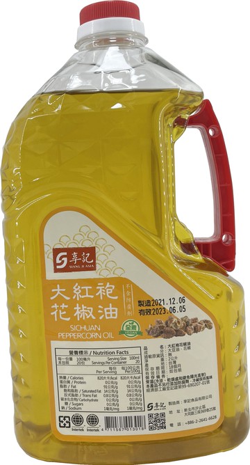 大紅袍花椒油 調味聖品 調味料 美食助手 經典 風味絕佳 特價優惠 川菜必備 餐飲必備（依凡卡百貨）【領券滿額再折千6/30止】