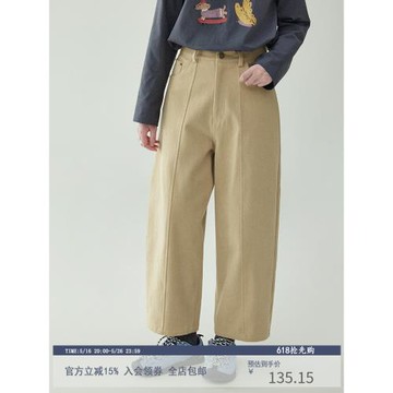 「北島AMUU原創」韓系口袋純棉休閑厚款彎刀褲女秋冬季高腰闊腿褲