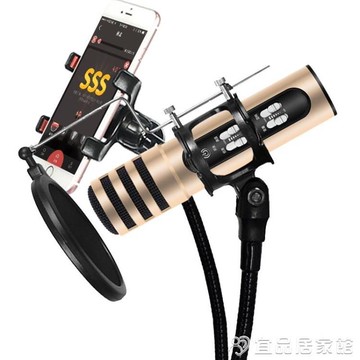 麥克風 全民k歌神器手機電容麥克風小話筒直播設備全套全名錄音唱歌聲卡套裝一體安卓蘋果