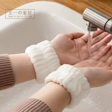 洗臉手腕帶【正一家居🔥開立發票+免運】洗臉帶 洗漱神器 吸汗手環 運動擦汗手環 洗手洗臉束髮帶 手腕腕帶 擦汗手腕帶 洗