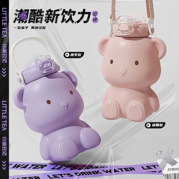 日記熊耶杯316保溫水杯子男女高顏值學生兒童大容量大肚吸管杯