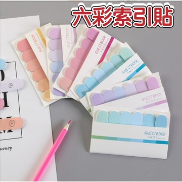 六彩漸變便利貼 備忘記事便簽本 N次貼 辦公學習文具 備忘錄 便利貼 索引貼 便條貼 便條紙