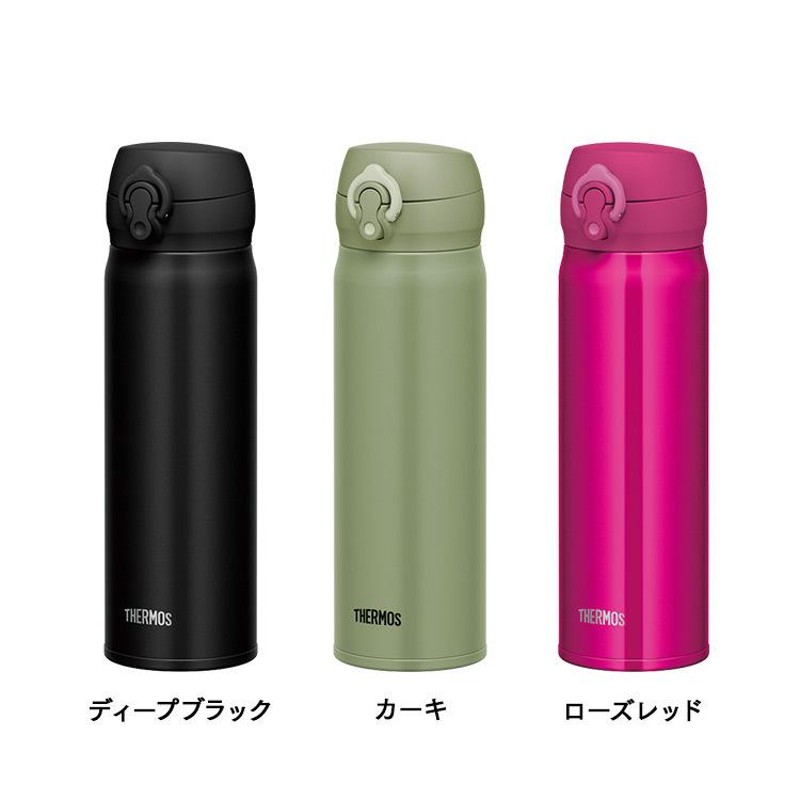 ⭐️ミッフィー⭐️真空・断熱ケータイマグ0.5L THERMOS サーモス 水筒 