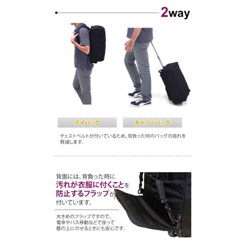SOLO_TOURIST　黒　キャリーバッグ リュック　　2形態 Amazon | [ソロ・ツーリスト] リュックキャリー リュックサック