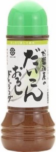 直源醤油 お醤油屋のだいこんおろしドレッシング 280ml×12本