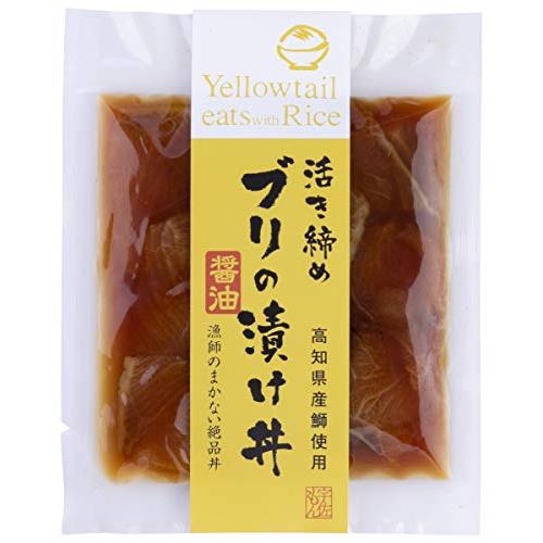 企業組合宇佐もん工房 活き締めブリの醤油漬け丼 60g