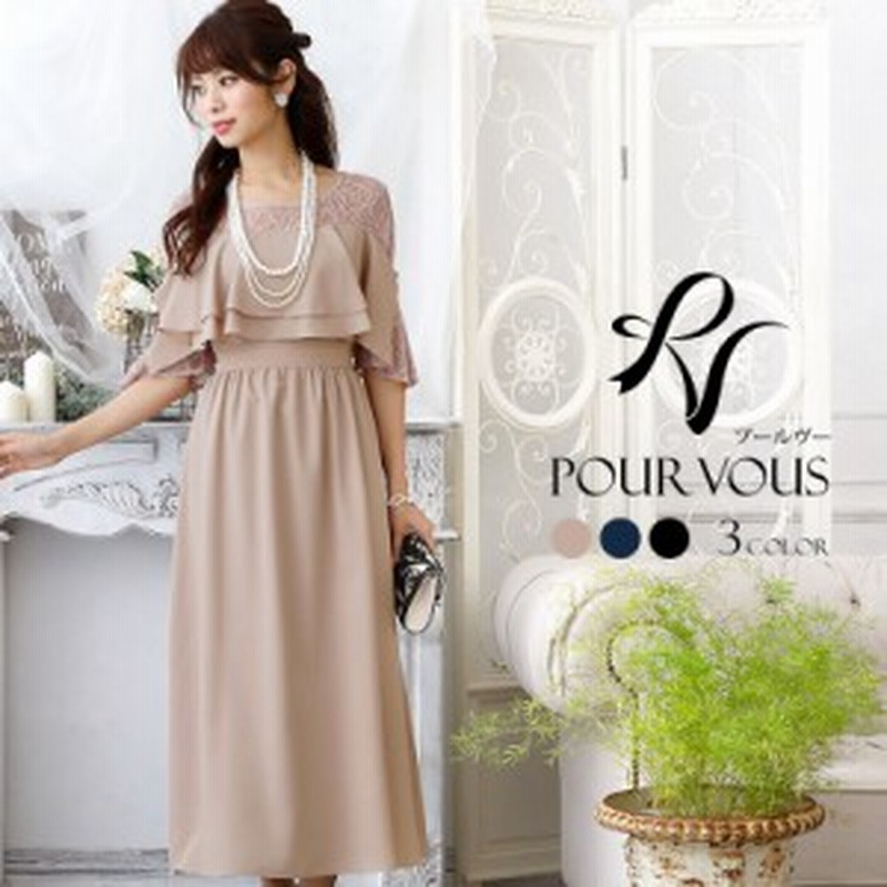 2796 パーティードレス 結婚式 ワンピース 半袖 ドレス 二次会 フォーマル フォーマル お呼ばれ 服 服装 春新作 大人 上品 他と被らない 通販 Lineポイント最大1 0 Get Lineショッピング