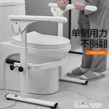 馬桶扶手架子老年人安全欄杆衛生間孕婦助力浴室廁所坐便器免打孔 雙11全館免運