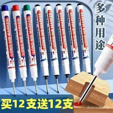 臺灣出貨⚡長頭防水記號筆深孔記號筆特殊記號筆衛浴木工瓷磚多用途油性筆 G3Q9