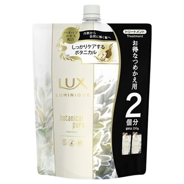LUX 麗仕 Luminique 植物純淨護理補充裝 2個入 700g 不含矽靈  1包