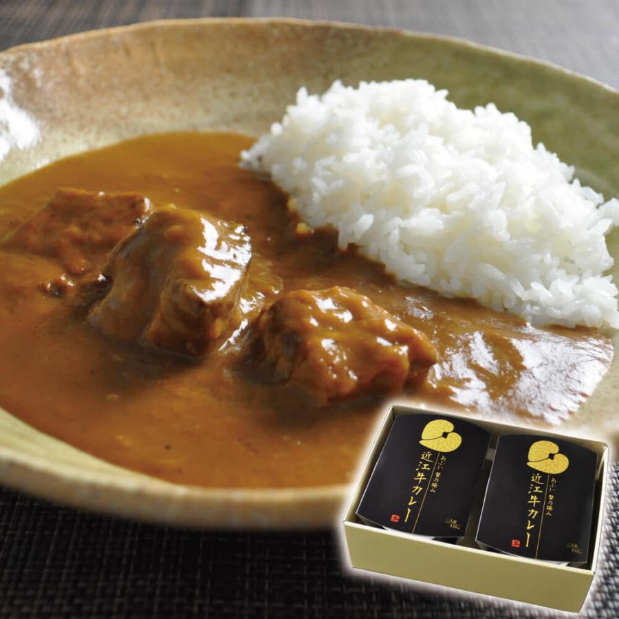 レトルト カレー 近江牛 贈答品 葵フーズディナーズ 葵 近江牛カレー 2個セット