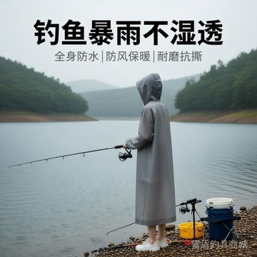 背包雨衣 一件式雨衣 【店鋪熱銷】垂釣專用全身防水雨衣暴雨天釣魚不濕身防風保暖耐磨抗撕戶外裝備 機車雨衣 一體式雨衣 騎