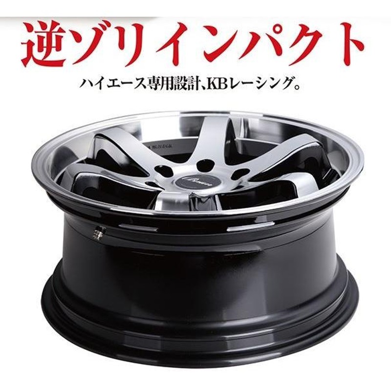 舞杏 KBレーシング マットブラック 18インチ 【厳選輸入225