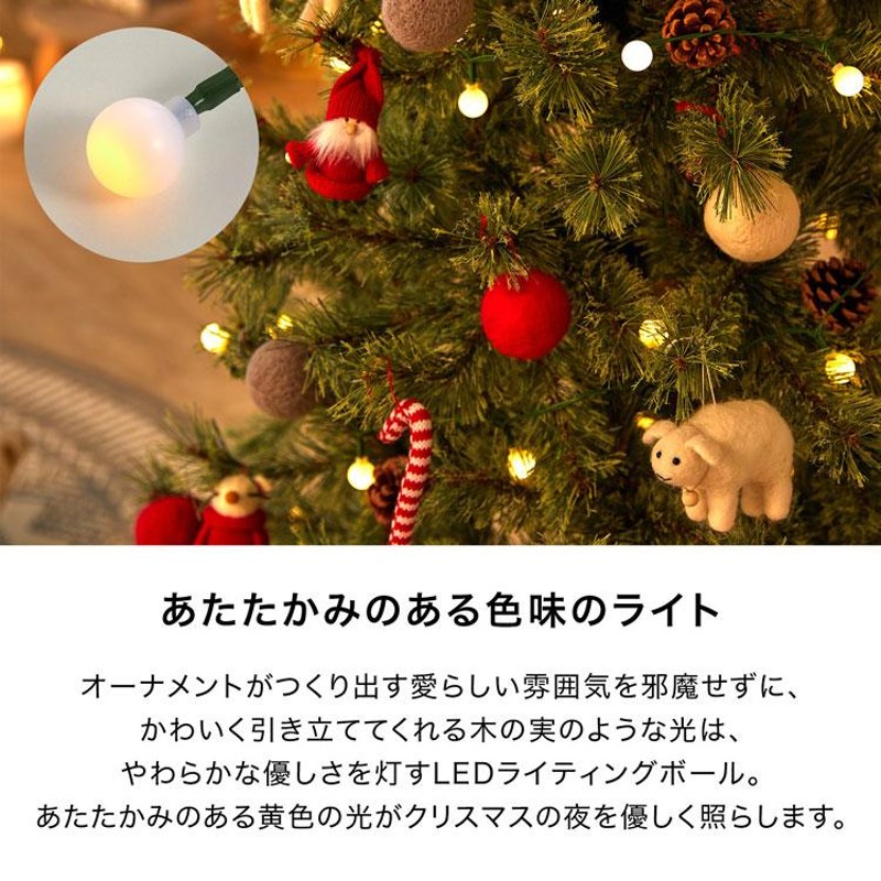 クリスマスツリー おしゃれ 150cm クリスマスツリーセット