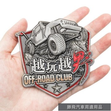 精品下殺價💎百貓特惠汽配💎牧馬人吉普越野e族金屬車貼suv越玩3D中網車標越野車中網裝飾標 汽車車貼