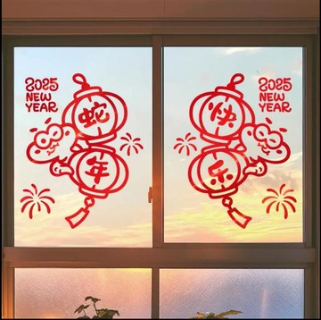 2025蛇年家庭裝飾窗花貼畫春節元旦廚房創意拉絲新年快樂貼紙【步行者戶外生活館】