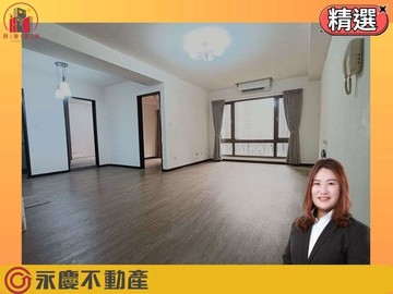 A9三井Outlet旁巴黎香榭高樓三房車｜新北市林口區忠孝三路