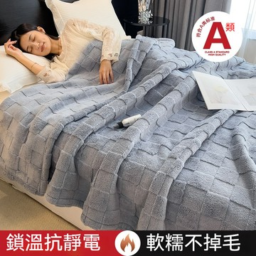 台灣出貨 法蘭絨毛毯 多功能毯子 午睡毯 牛奶絨毛毯 冷氣毯 沙發毯 懶人毯 兒童毛毯 車用毯 單人雙人毛毯 四季毯