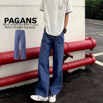 【PAGANS STORE】韓國 復古 質感 修身 微喇叭 寬鬆 直筒 牛仔 牛仔褲 長褲