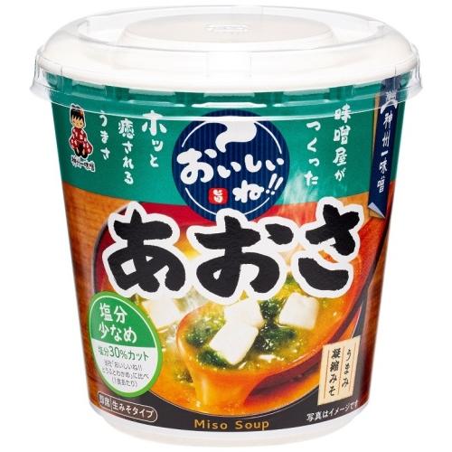 神州一味噌 カップみそ汁 おいしいね!! あおさ 塩分少なめ 60個 (6個入×10 まとめ買い) 味噌汁 即席 インスタント