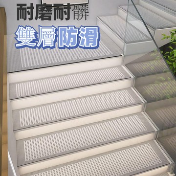 簡約家用樓梯墊可擦自粘大理石臺階鋪墊高檔可水洗實木複式腳墊