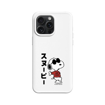 iPhone 15 Pro Max SolidX 白 - 史努比 Snoopy - Joe Cool
