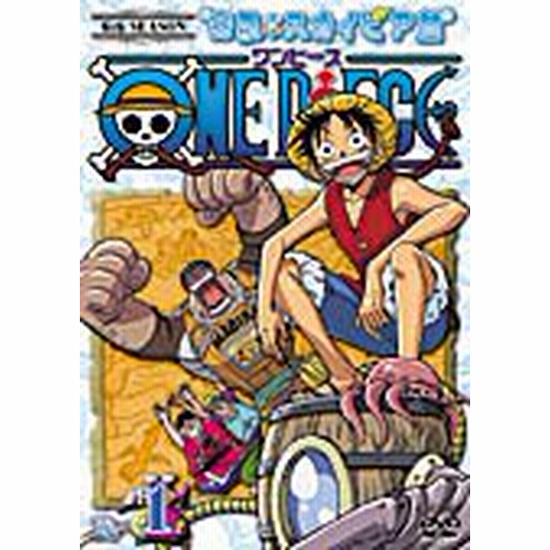 中古 One Piece ワンピース 6thシーズン 空島 スカイピア篇 全10巻セット S6481 Avba 中古dvdレンタル専用 通販 Lineポイント最大1 0 Get Lineショッピング