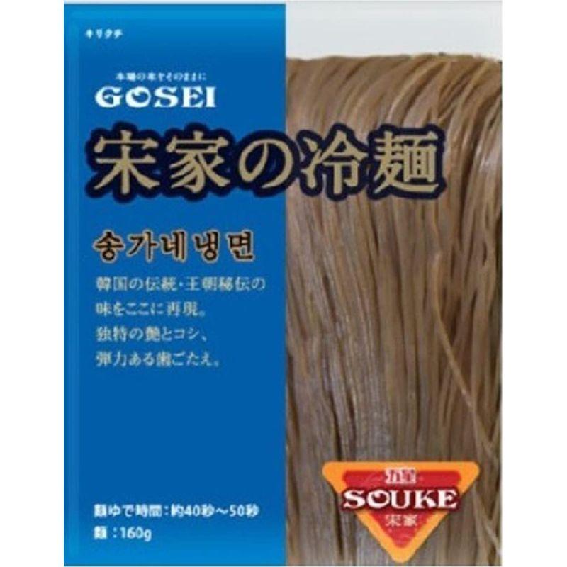 韓国 宋家 冷麺 5食セット 麺160g 袋＋ 水 冷麺 スープ 3袋 ビビんソース２個   白キムチ素 韓国 冷麺 韓国 れいめん 業