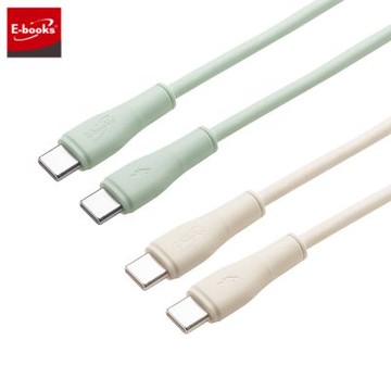E-BOOKS XA67 TYPE C TO C 65W充電傳輸線-奶茶